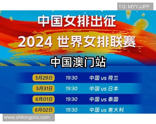 女排04对决16强赛激战即将开启期待精彩表现与胜利的诞生