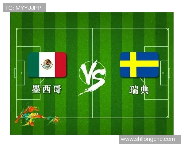 墨西哥与瑞典下半场精彩对决分析与战术解读